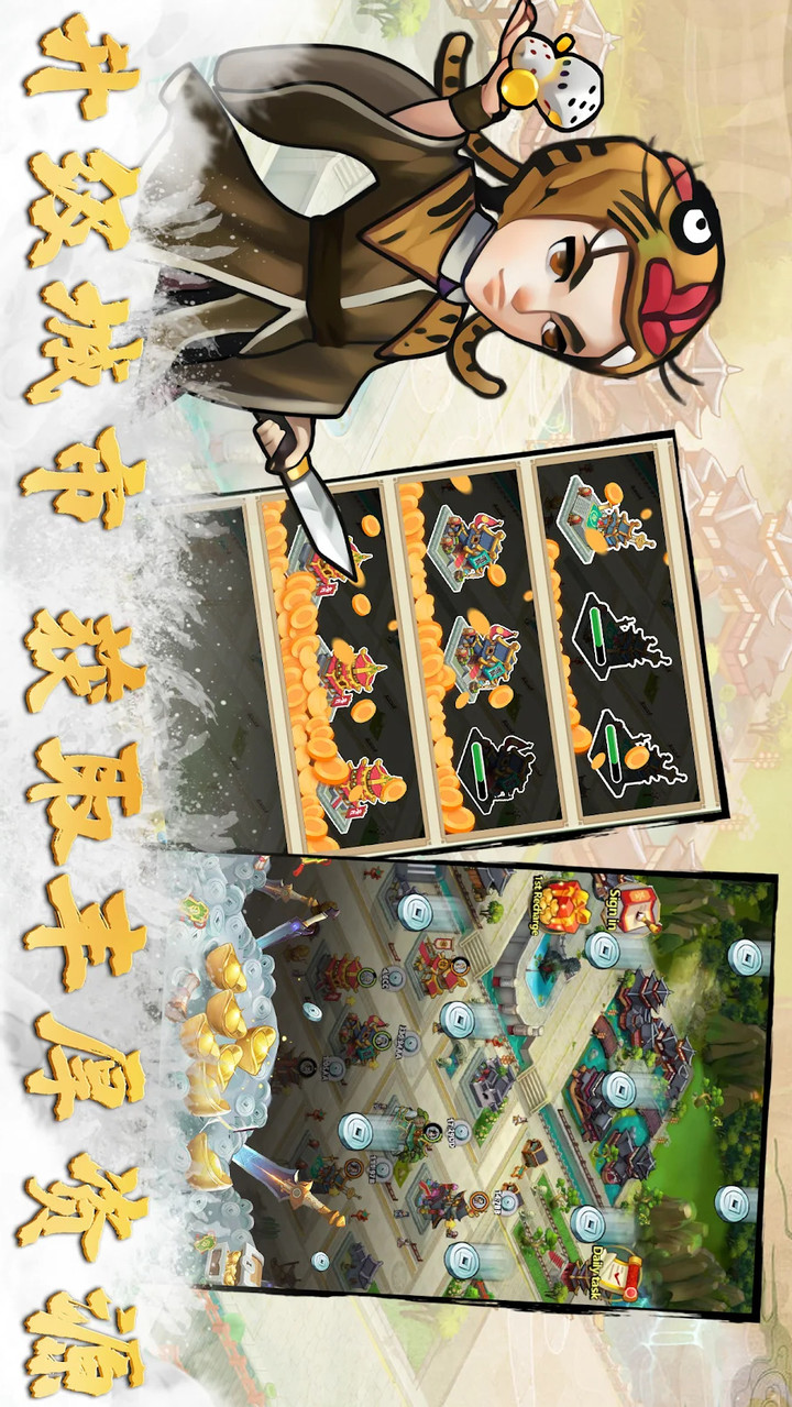 Idle Master: Wuxia Manager RPG (Unlimited Currency) screenshot