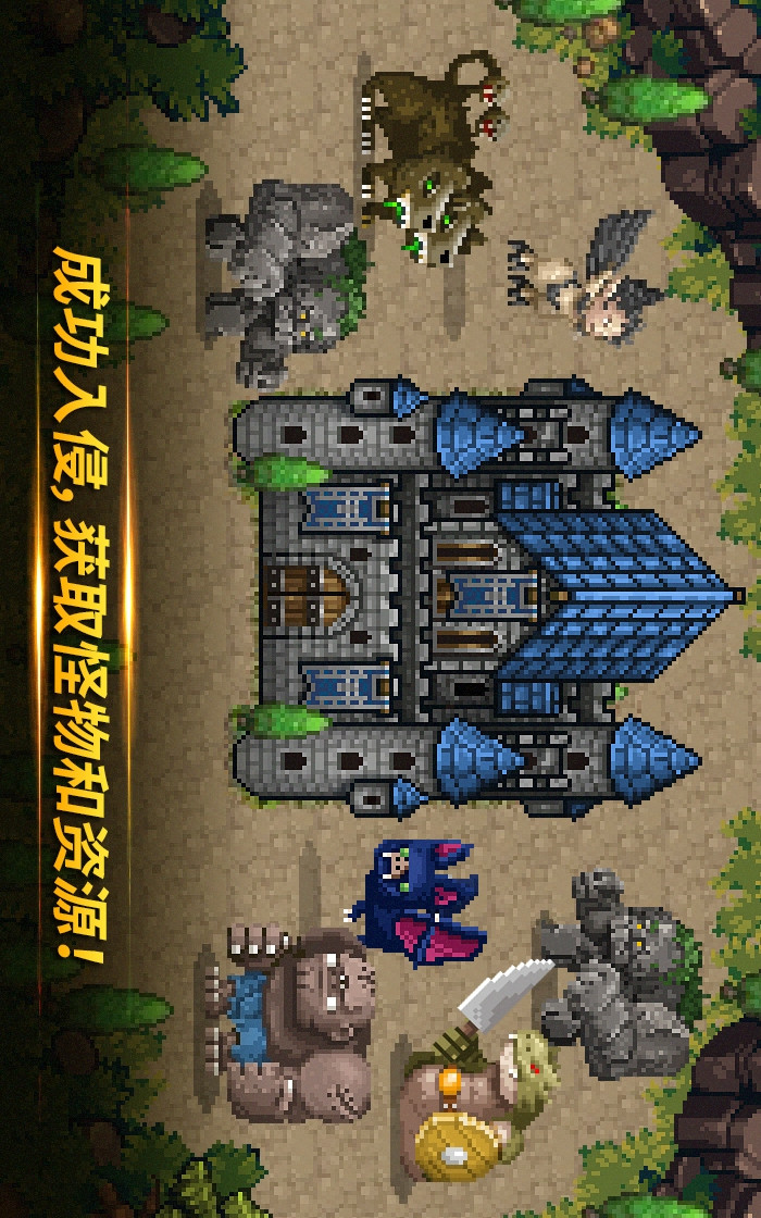 Monster gate(Mod)