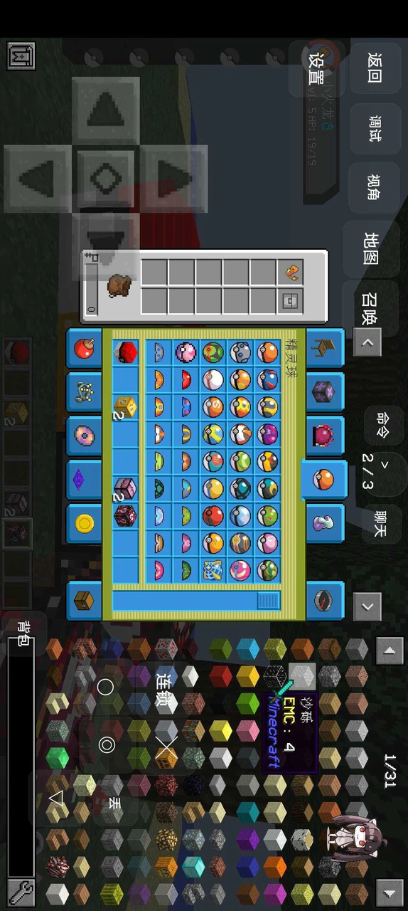 下载安卓版我的世界宝可梦世代8 3 0 Mods Vfxx整合mod Apk 下载安卓版我的世界宝可梦世代8 3 0 Mods Vfxx整合mod Apk