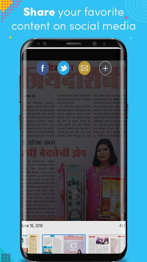 Chitralekha Marathi