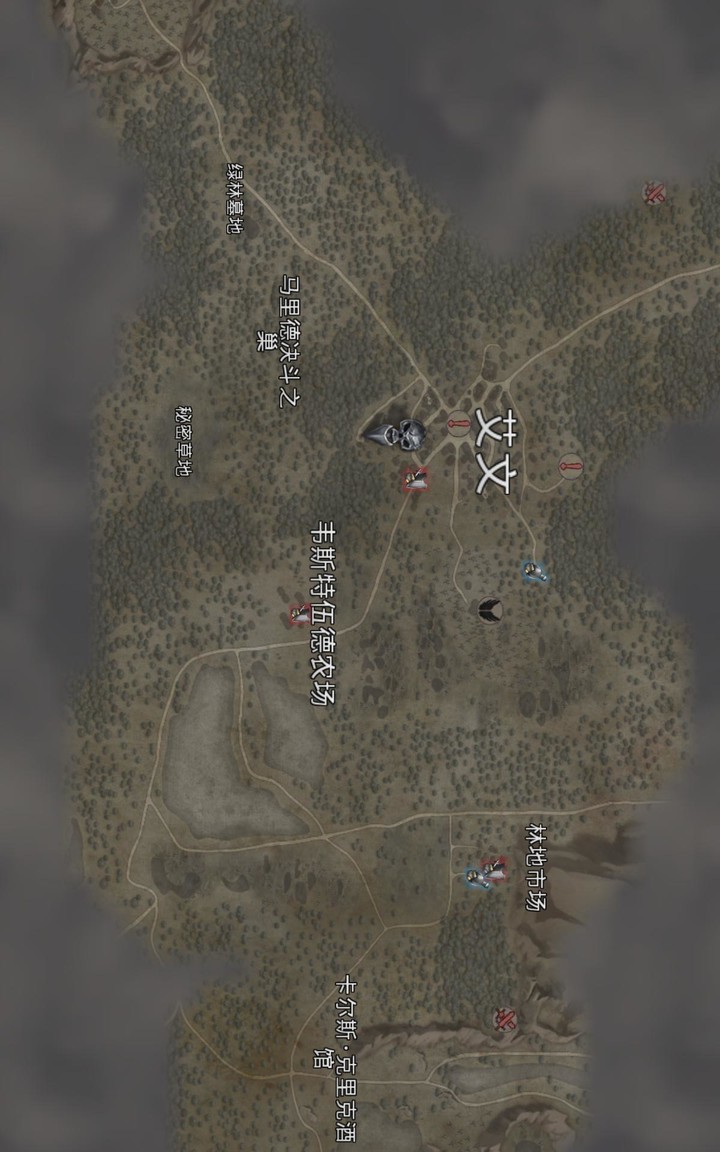 Vampire's Fall: Origins RPG_playmods.net