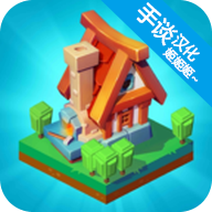 Free download Kingdom builder(No Ads) v0.8.470 for Android