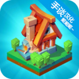 Kingdom builder(No Ads)_playmods.net