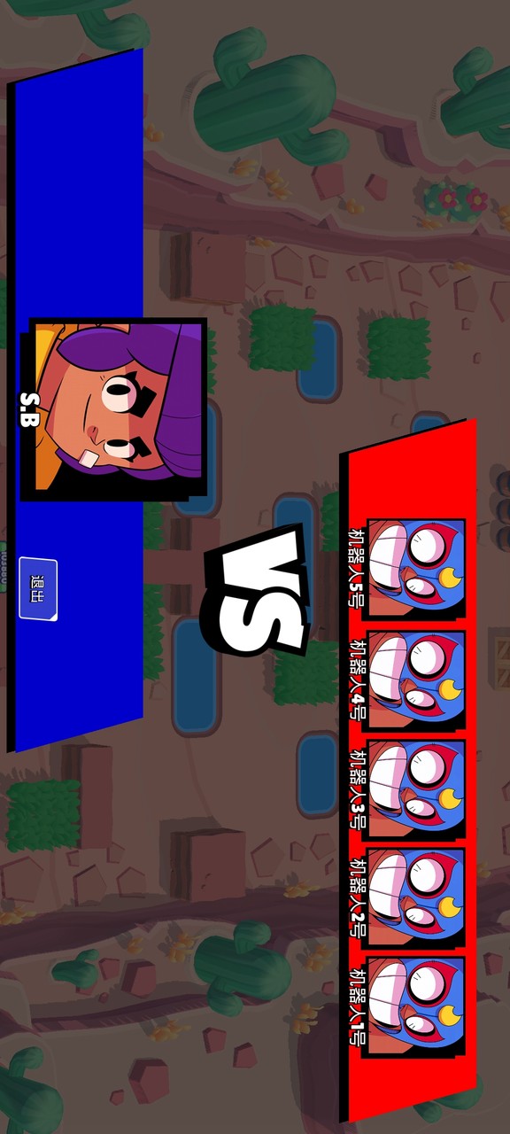 Brawl Stars purple server(Unlocked all heroes) screenshot image 4_modkill.com