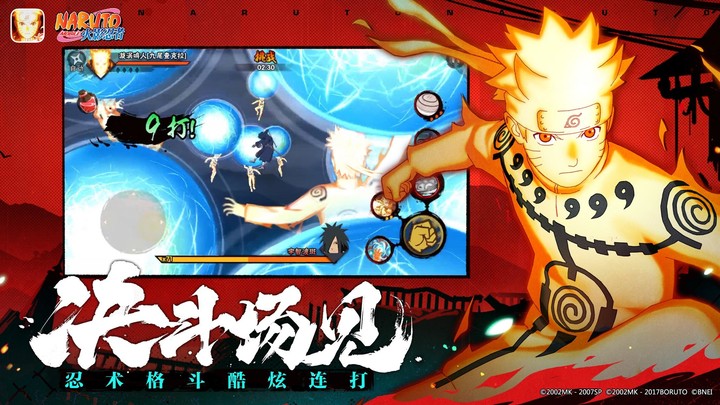 Naruto : Ultimate Storm_playmods.games