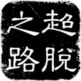 The road to transcendence(BETA)3.0.0_playmods.net