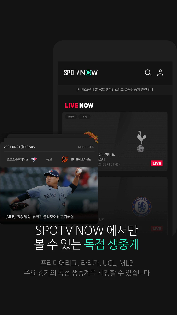 Download Spotv Now Mod Apk V3.5.0 For Android