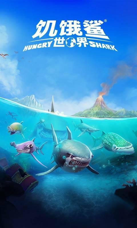 Hungry Shark World(Unlimited coins) screenshot image 1_playmods.games