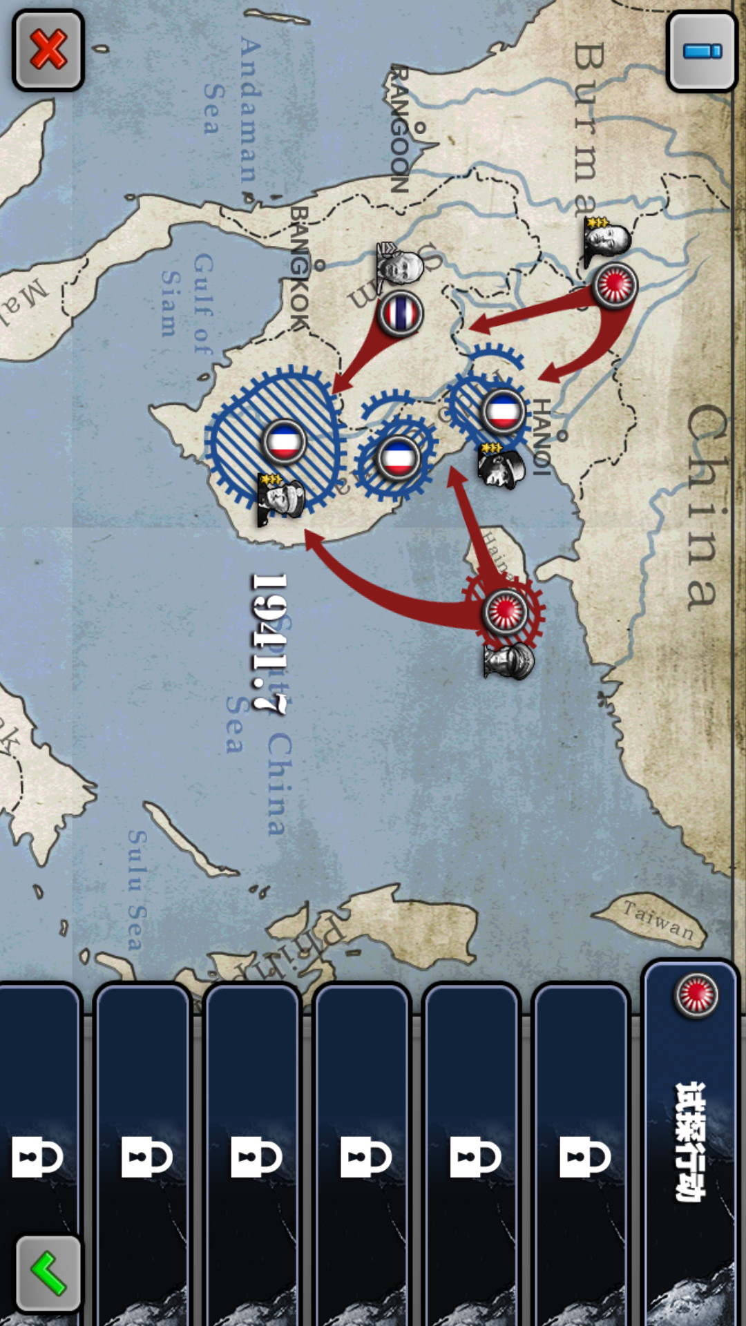 Glory of Generals : Pacific - World War 2(Free Shopping)