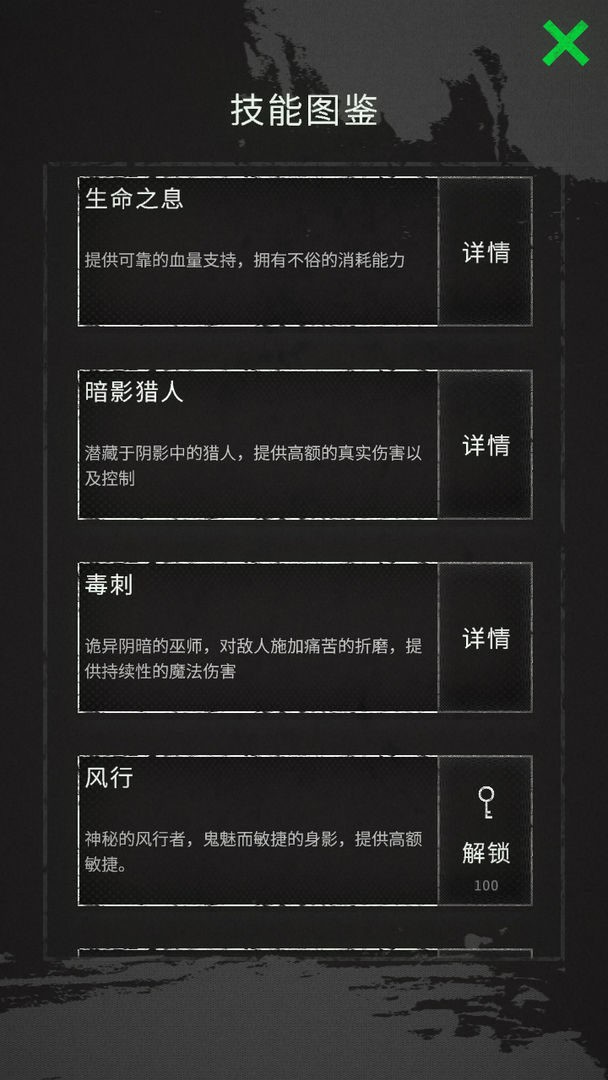 命运岛(بيتا) screenshot image 4