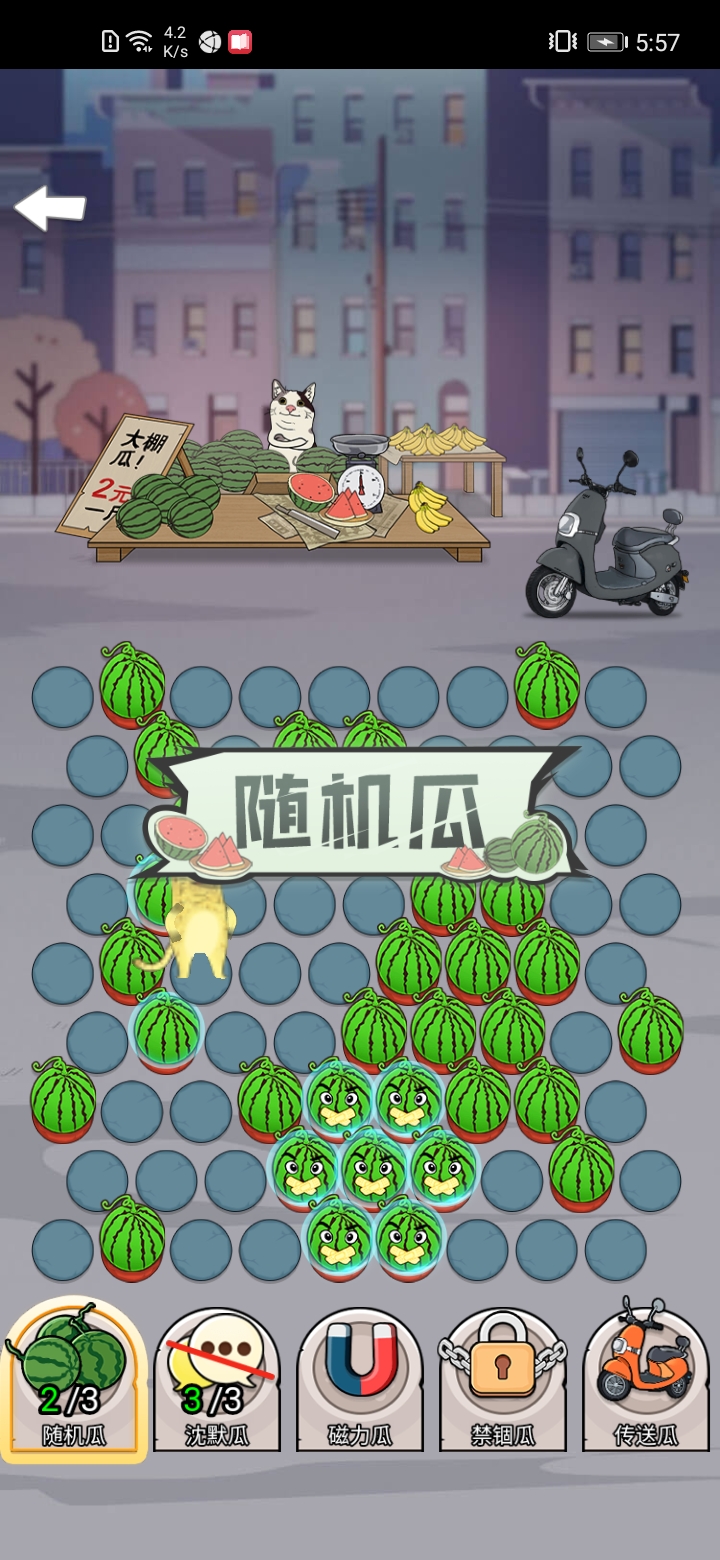 神經貓大招版(No ads) Game screenshot  1