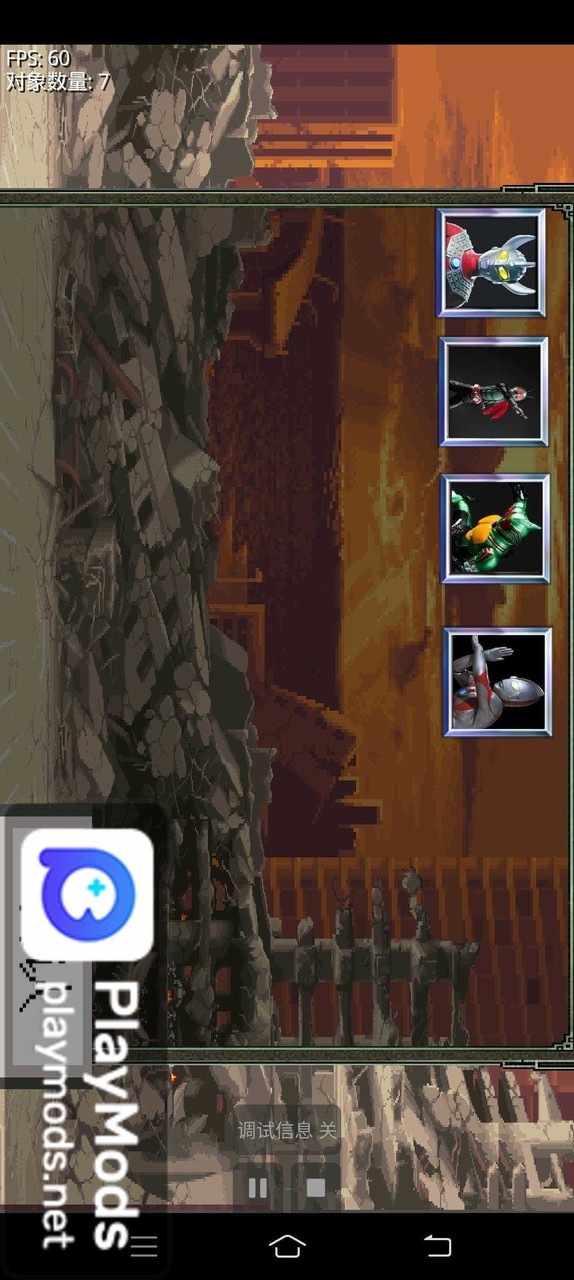 奥特曼vs假面骑士(Người dùng thực hiện) screenshot image 2 Ảnh chụp màn hình trò chơi