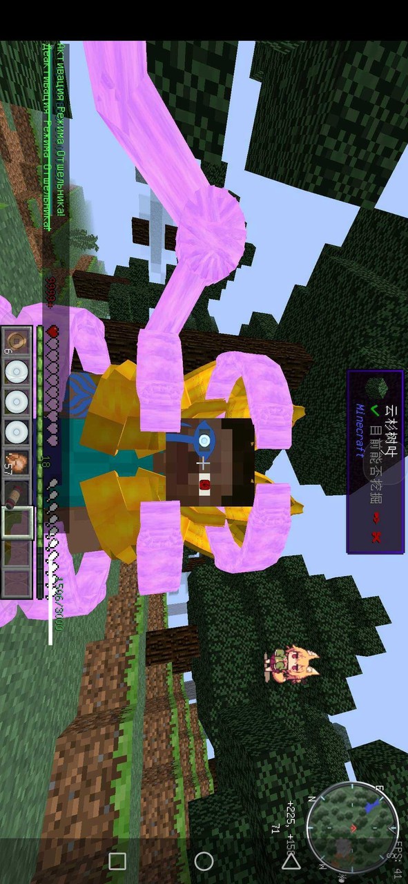 Minecraft(Naruto Magic Revised Version) screenshot image 2_playmod.games