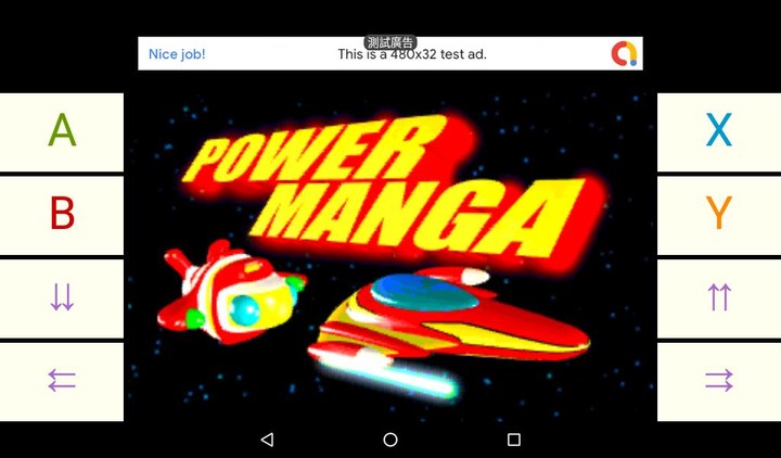 Power Manga