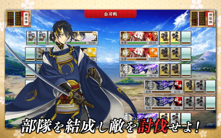 Download 刀剣乱舞 Online Pocket Mod Apk V1 6 43 For Android