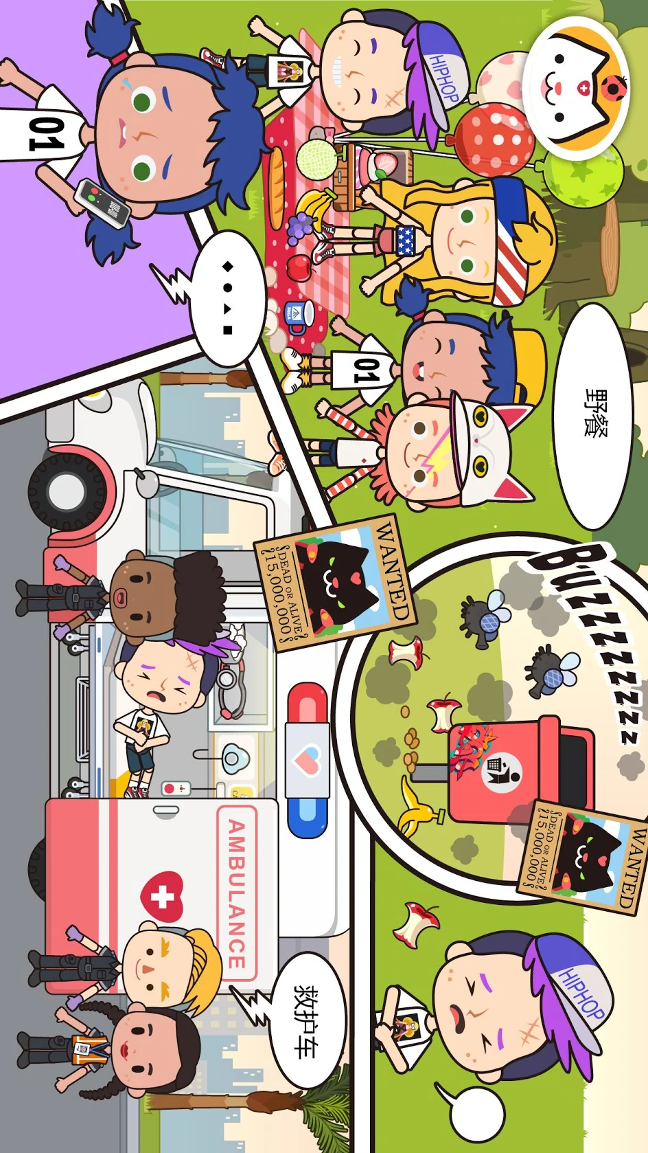 Miga Town: My Hospital(ดาวน์โหลดฟรี) Game screenshot  4