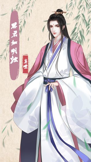 另一個人生(BETA)