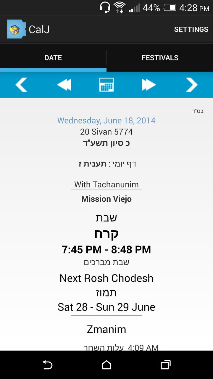CalJ Jewish Calendar