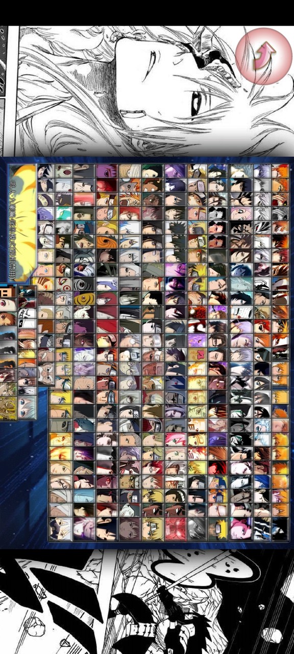 mugen Grim Reaper VS Naruto(Mod) screenshot image 4_modkill.com