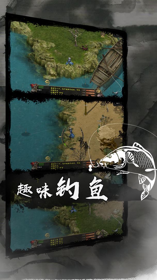 剑雨如歌(beta) screenshot image 5