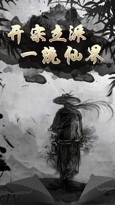 神戒(CN) screenshot image 4