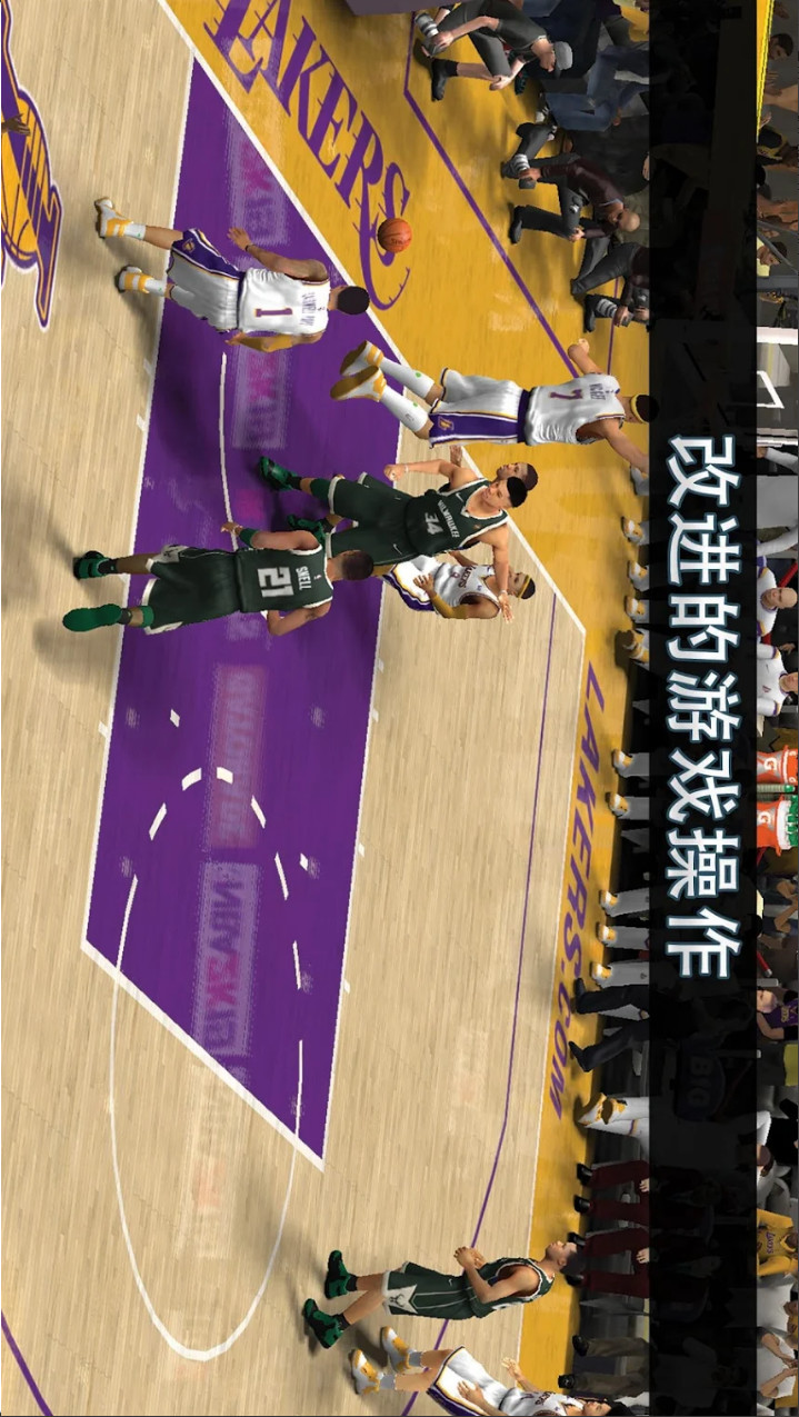 NBA 2K19(MOD) screenshot image 1_playmods.games