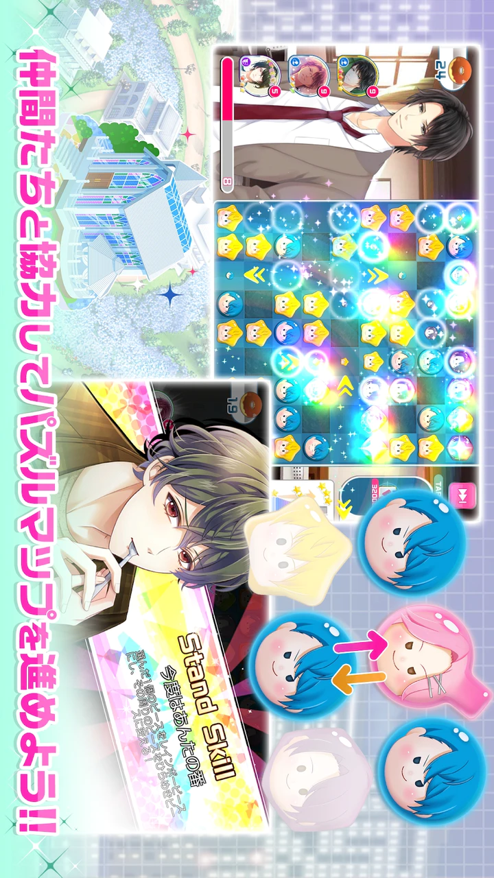 تنزيل スタンドマイヒーローズ Mod Apk V 4 11 8 لأجهزة Android تنزيل スタンドマイヒーローズ Mod Apk V 4 11 8 لأجهزة Android