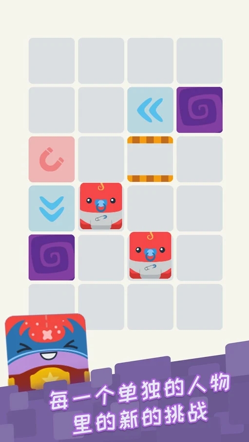 Mr. Square - Create and solve puzzles!