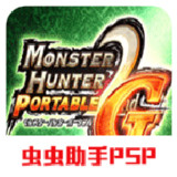 Monster Hunter 2G(PSP Port)_playmods.net