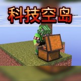 Minecraft Automation Technology Space Island (New Module)_playmods.net