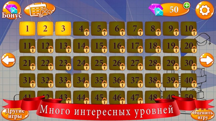 Ребусы