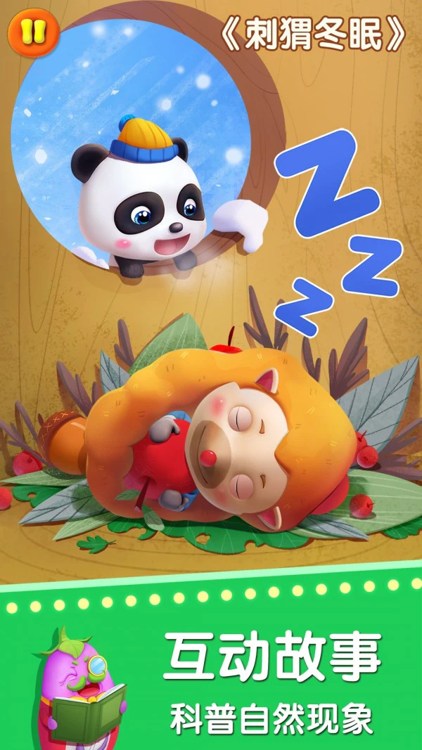 Download Baby Bus Wonder House MOD APK .21 for Android Download Baby Bus Wonder House MOD APK .21 for Android