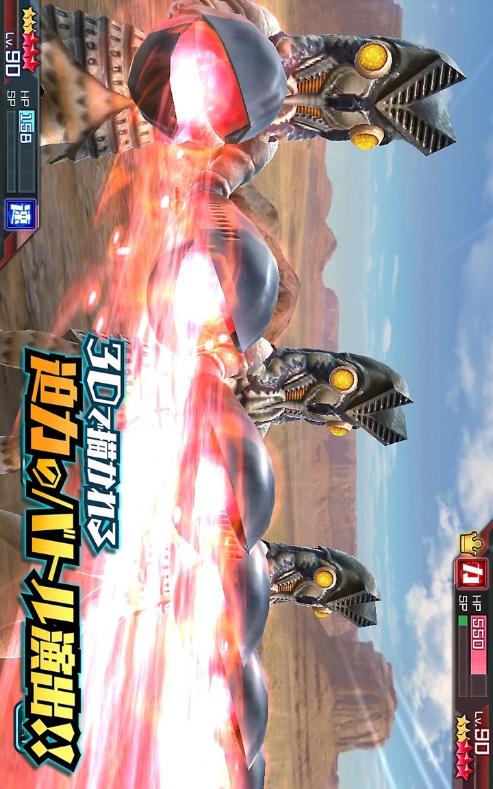 Otter: Duel trainer (Mod Menu)_playmods.net