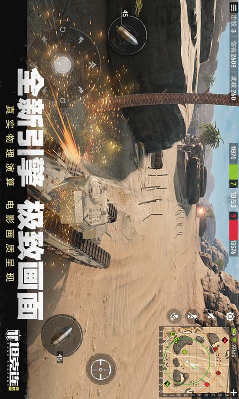Tank company_modkill.com