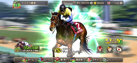 Descargar 競馬伝説pride Mod Apk V1 0 1 Para Android