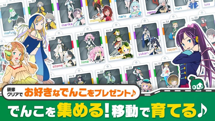 駅メモ！ - ステーションメモリーズ！- 鉄道位置ゲーム_modkill.com