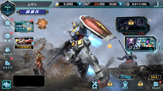 GUNDAM U.C. ENGAGE_playmods.net