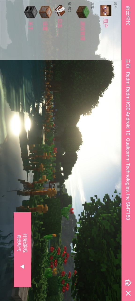 Minecraft The ultimate giant mods (Player-made) screenshot