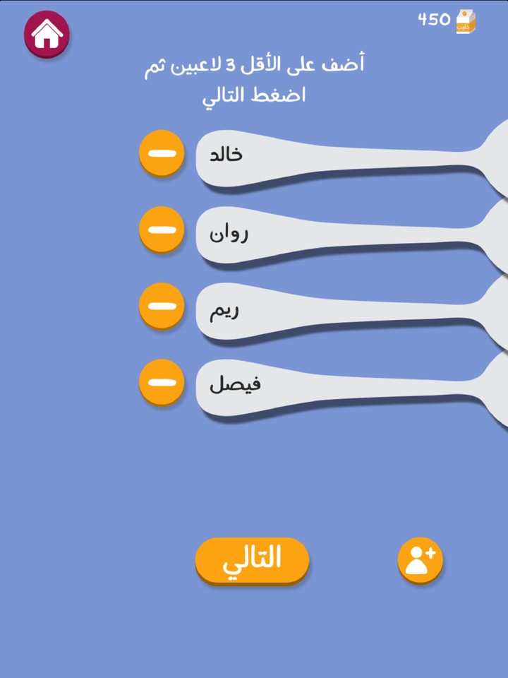 Barrah Alsalfah_playmod.games