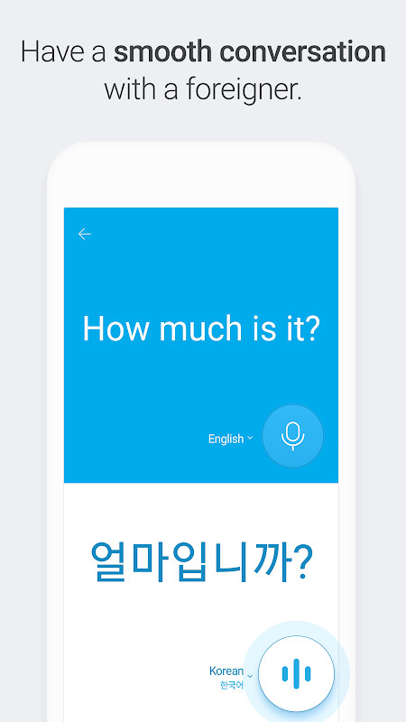 Naver Papago - AI Translator
