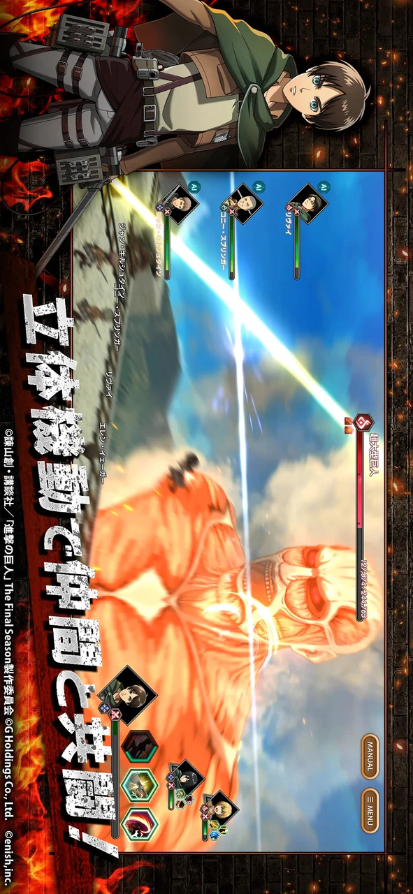 下载android版進撃の巨人 Brave Order 日服 1 1 2apk Mod