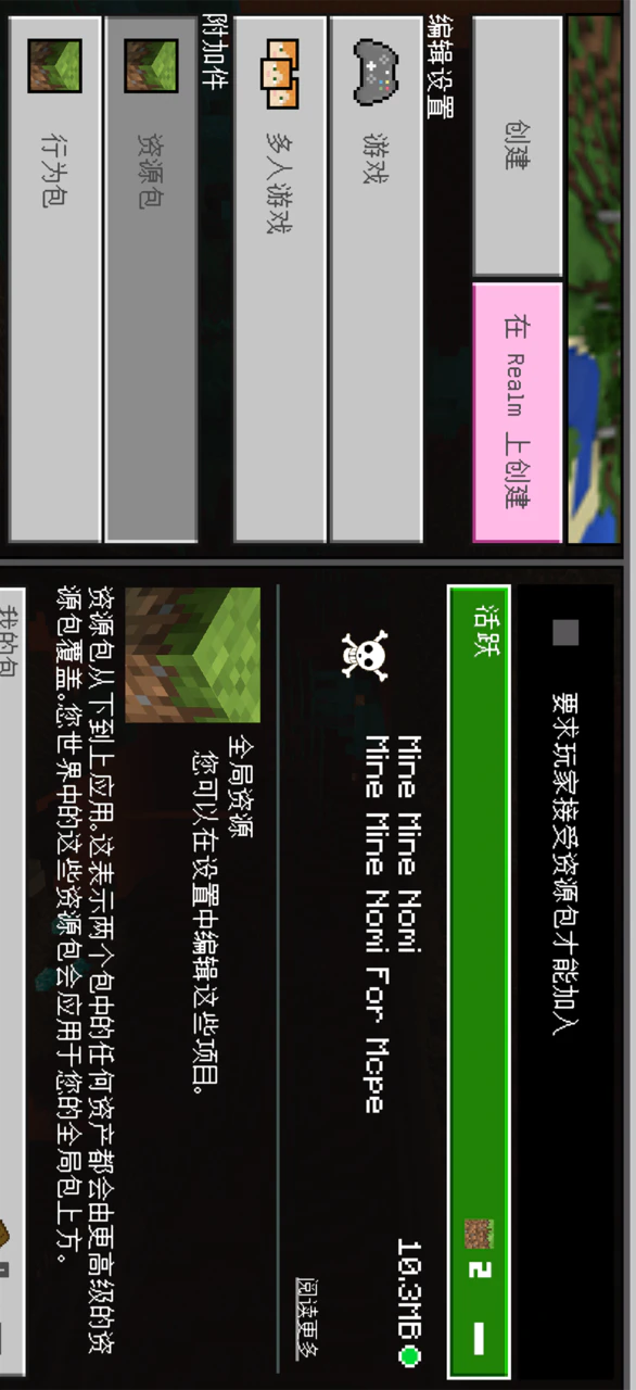 Download Minecraft One Piece Mods Mod Apk V1 16 101 01 Free Play All Levels For Android