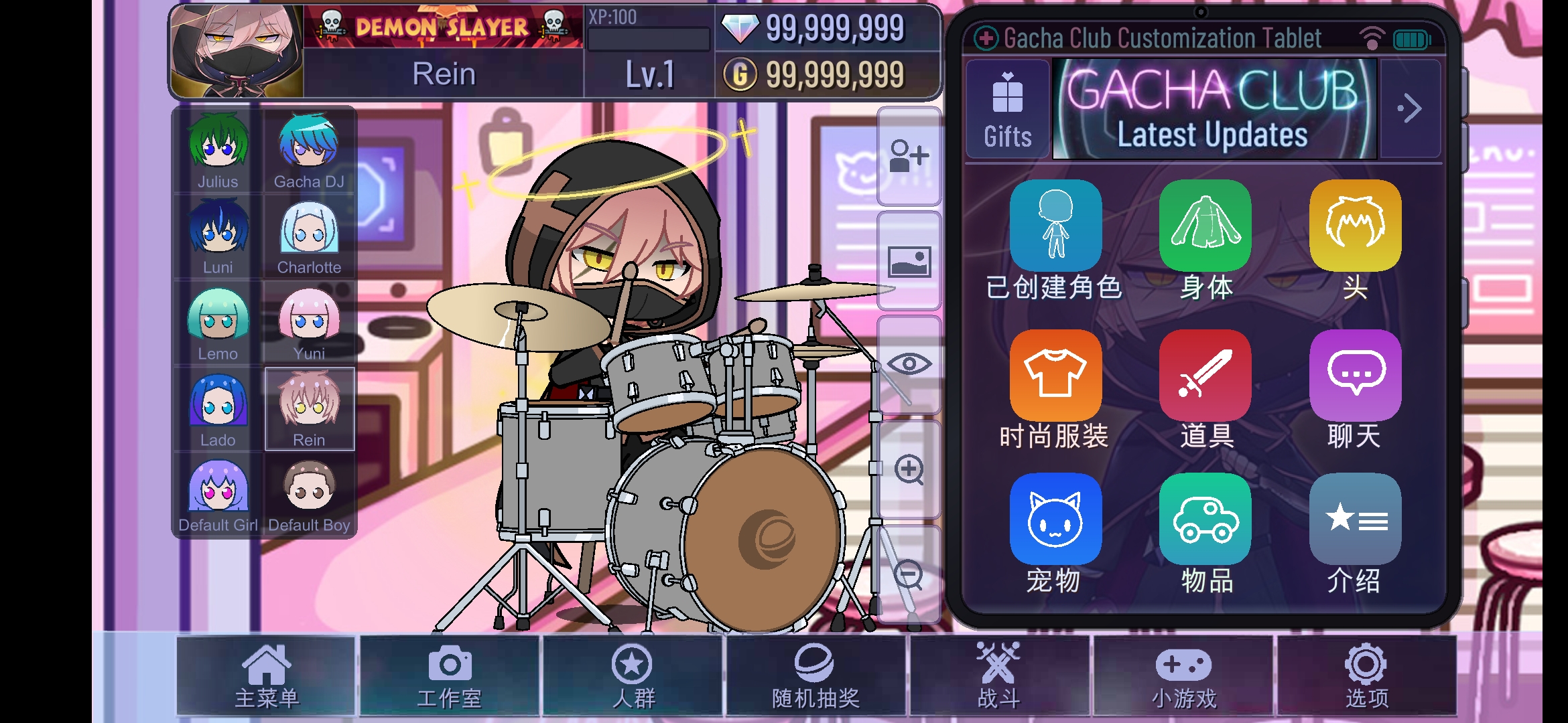 Gacha Club: Cute House(Large currency)