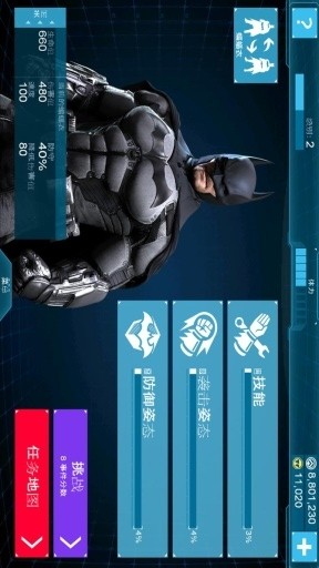 Batman:Arkham Origins_playmod.games