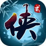 Download Wuxia League 2: Lu Qi Shenzhou v1.2.2 for Android