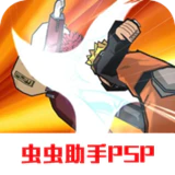 Download Naruto Ultimate Awakening 3 Mod Menu Mod Apk V21 01 04 16 For Android