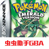 Download Extreme emerald 4 B Shenzhan Memorial spirit full random version cracked version (built-in cheater) v2021.12.21.16 for Android