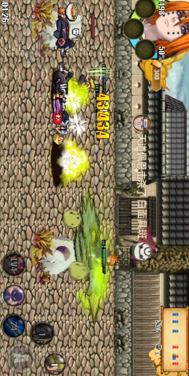 火影战记赤焰版2.1[畜生道](تعديل جديد) screenshot image 1