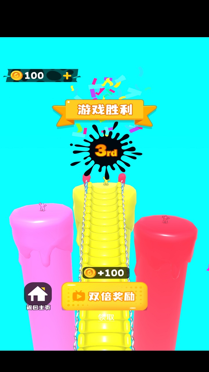 Jelly people fight in disorder(BETA)