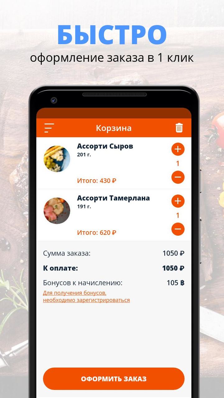 Чайхана | Киров_playmods.net